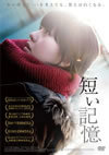 ??????'10???? [DVD]