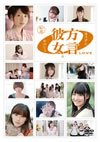 ??\??0[?LOVE[? 乁? [DVD]