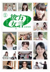 ??\??0[?LOVE[? T?? [DVD]