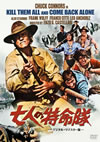 ?⸍????? ??????????????('68?[?????? [DVD]