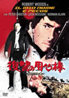 ]????? HD????????('67?) [DVD]