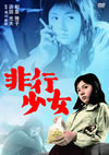 ???O?D [DVD]