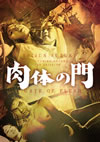 ?????? [DVD]