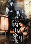 㰊??P?? [DVD]