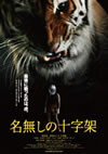 ???<?????L?? [DVD]