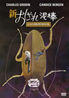 ???????????('74?? [DVD]