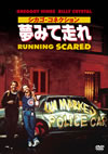 ??????????? C??O??('86P? [DVD]