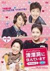 ?㻇?[??????????????????????? the drama DVD-BOX1??3??T??? [DVD]