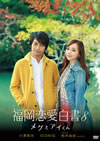 E???????? ?<??????? [DVD]