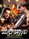 ???????????????Y????????B?????('12P? [DVD]