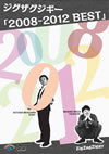 ????????2008-2012 BEST [DVD]