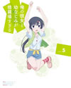 ⽍?[D?[??????⽇???????? 5??M?????i??M????? [Blu-ray]