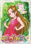 ????????????? Vol.13 [DVD]