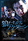 ????<????????C????('12E?? [DVD]