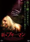 ????????? [DVD]