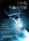 ??????'12P? [DVD]