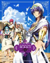 ??? 8??M?????i??M????? [DVD]