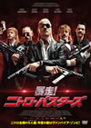 ?O[??????????????'11?????) [DVD]