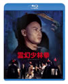 ??X???? [Blu-ray]
