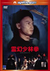 ??X???? [DVD]
