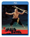 ?????N??????'84E?? [Blu-ray]