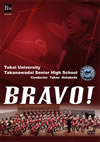 ?VCE?P?J?亅??L?L???㣏??BRAVO[? [DVD]