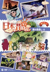 ?????????? ????????? U????? ??? [DVD]