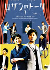 ???????????? 1 [DVD]