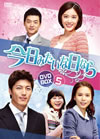 ???????????? DVD-BOX 5??7??T??? [DVD]