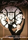 ???????????[??????????????????????? [DVD]