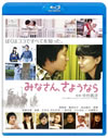 ??????[?????????? [Blu-ray]