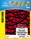 ??]?????('88P? [Blu-ray]
