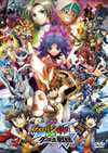 ?????????????????O vs ?????????W [DVD]