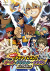 ?????????[?????????????!????????????????? ???????????????????M???????T??? [DVD]
