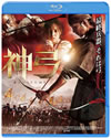 D?[?-KAMIYUMI-('11???? [Blu-ray]