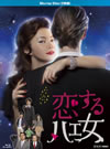??????????2??T??? [Blu-ray]
