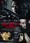 ???????? NY????('12P? [DVD]