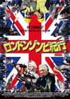 ?????????S??('12?? [DVD]