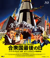 ??????]????'77P?䣐?? [Blu-ray]