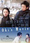 ??????????[??????????'10???? [DVD]