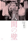 ?????????? ⸍???? [DVD]