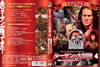 ????????????? ?????ゥ??? K??V ???????c?????????????????????? [DVD]