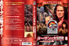 ????????????? ?????ゥ??? K?Z ??????????????????J?愺???? [DVD]