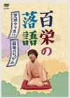 ?ׁ⸇???[??????[?????????????[???????]????????? [DVD]
