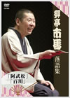 ?W?E ????[???E????????? [DVD]