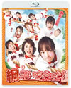 U????<???c??[? [Blu-ray]
