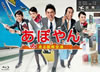 ??????? 䳈?????H䌭 Blu-ray BOX??6??T??? [Blu-ray]
