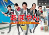 ??????? 䳈?????H䌭 DVD-BOX??6??T??? [DVD]