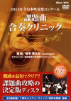Winds 2013X?????㣏????? 䨉????D??????? [DVD]