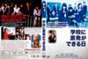 L?<??????????? [DVD]